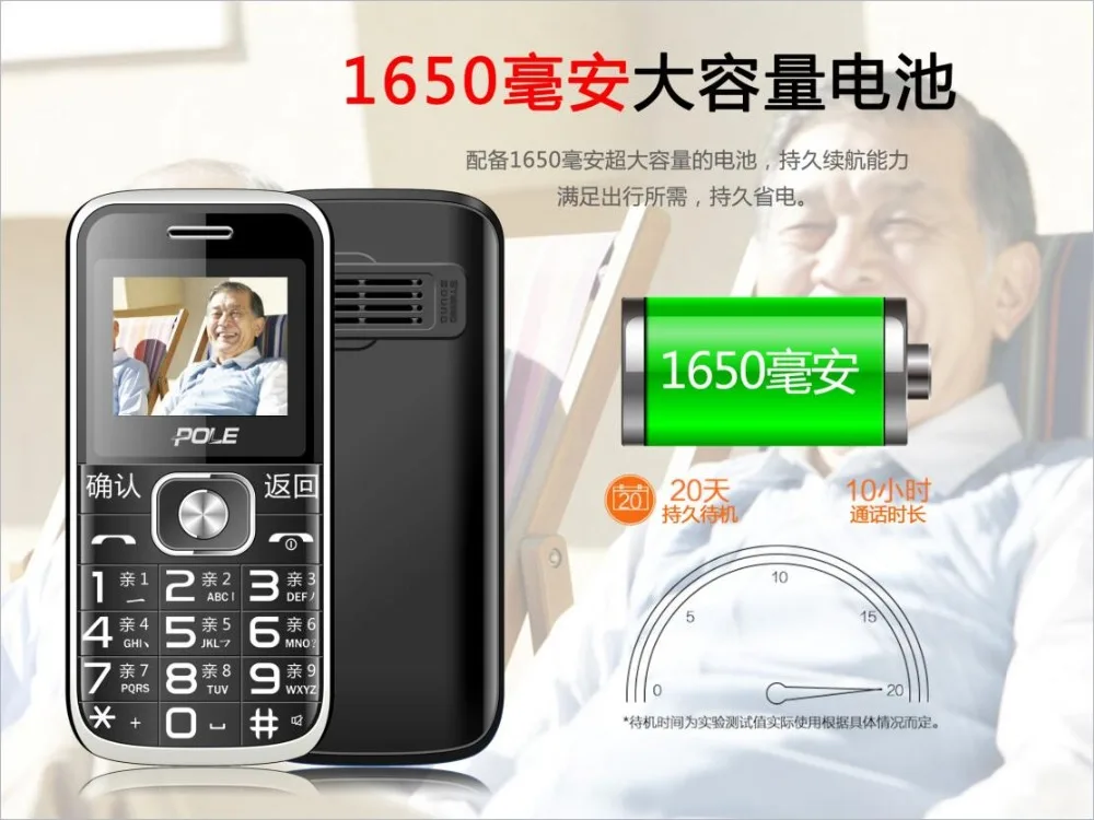 QQ20180111190256