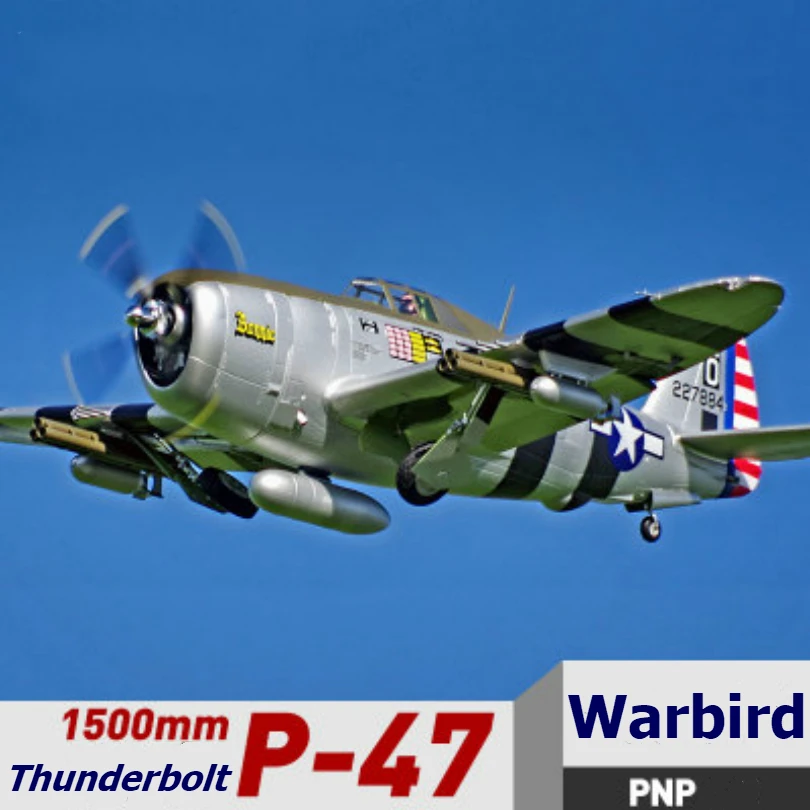 FMS 1.7M P47 SH301 Propeller