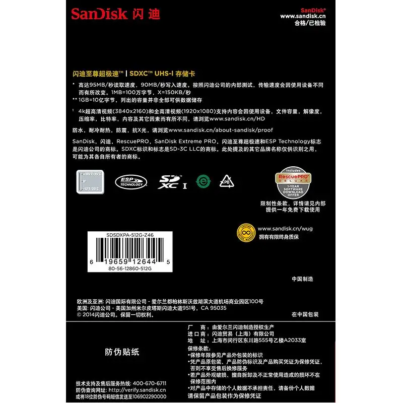 Sandisk Extreme Pro 512 GB SDXC UHS-I sd card 256gb cartao de memoria Class10 V30 U3 95MB/S Memory Card DHL Free ship for Camera