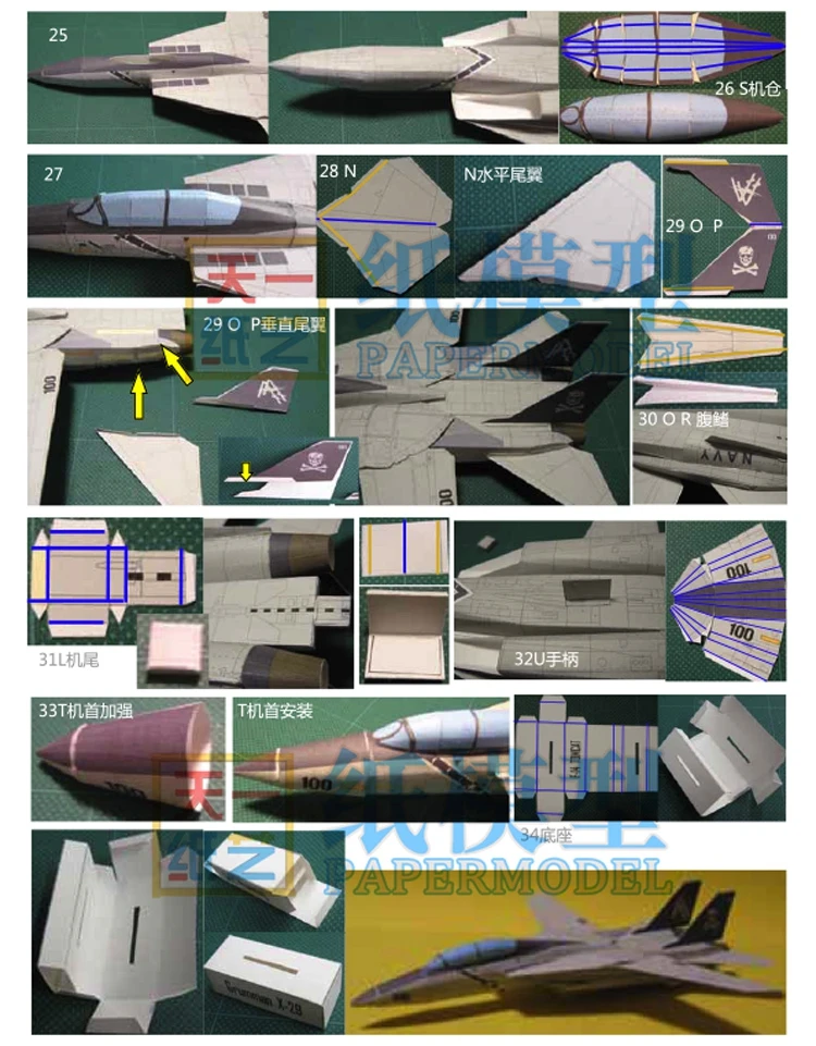 Американский F14 мужской Кот Истребитель Самолет DIY 3D бумажная модель игрушки головоломка руководство