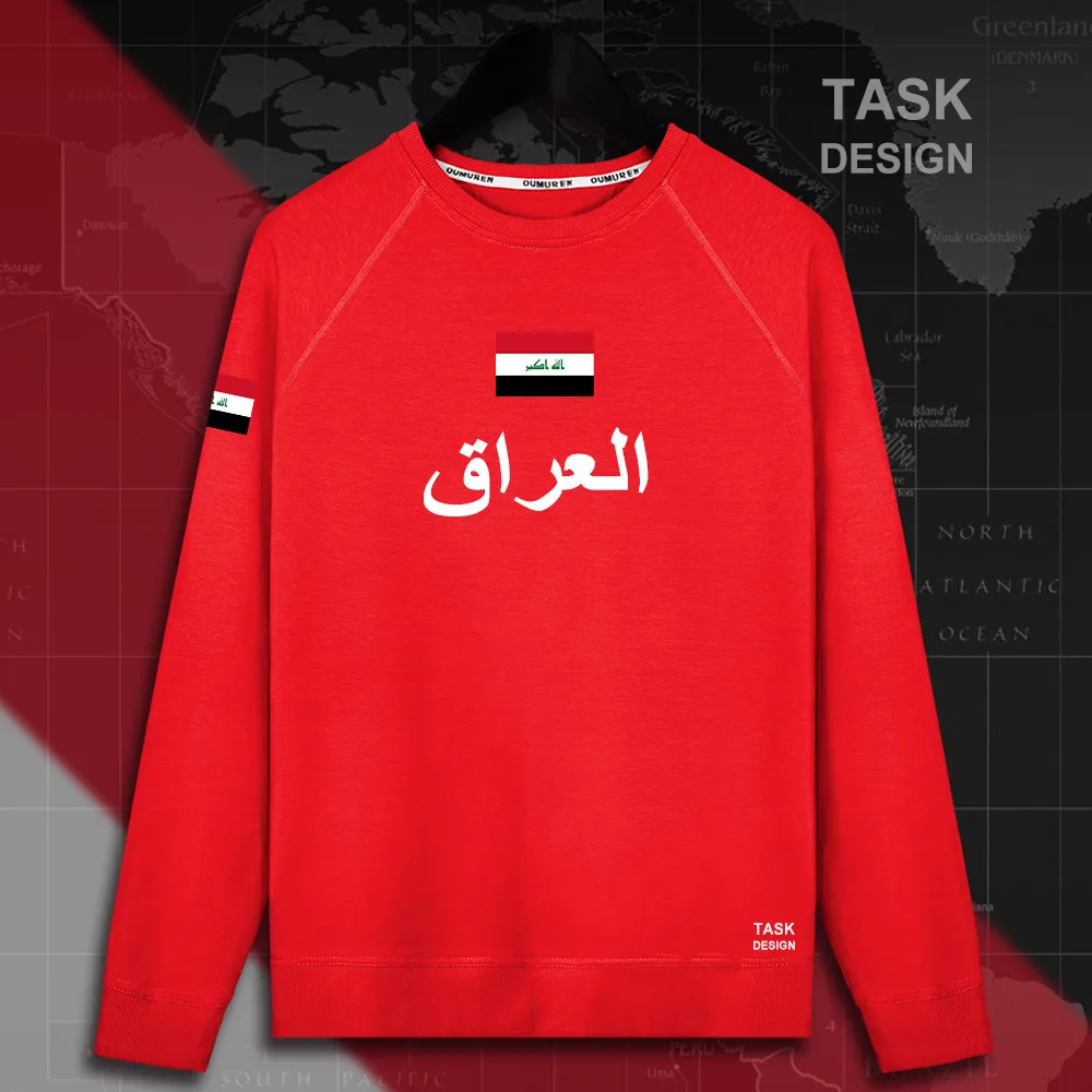 HNat_Iraq01_MA01red