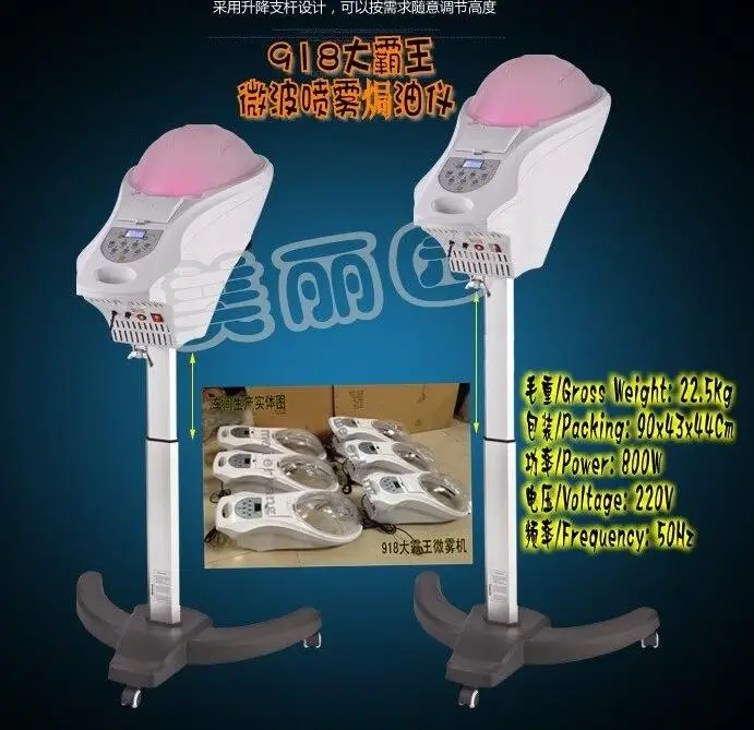 

Barbershop steam oiled machine vertical hair salon oil machine KH200 hair care nutrition machine household.