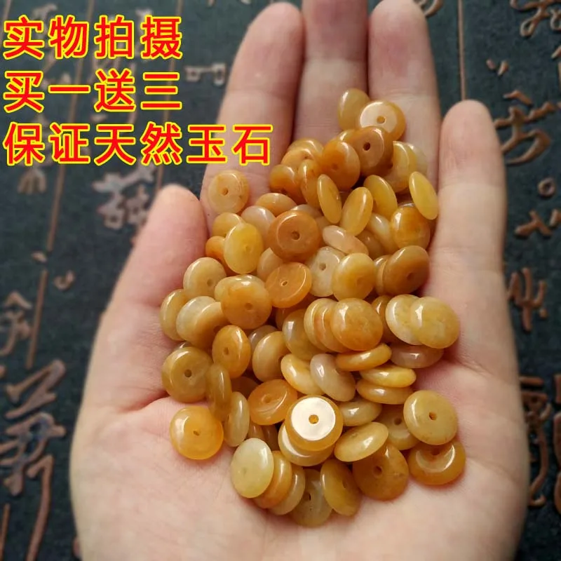 Природный старый топаз разбросаны шарик Хуанлун yuxiaoping безопасности пряжки кусок товары нефрита DIY аксессуары Синьцзян золотой шелк jad