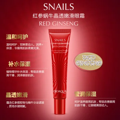 bioaqua snail red ginseng eye cream