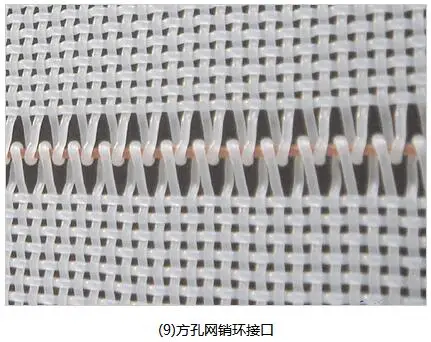 

Synthetic Polyester Plain Weaving Fabric Screen Mesh Belt