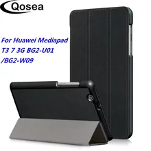 Qosea For Huawei Mediapad T3 7 3G BG2-U01 PU Leather Smart Stand Tablet PC Case For Huawei Mediapad T3 7 3G Coque Cover Qosea For Huawei Mediapad T3 7 3G BG2-U01 PU Leather Smart Stand Tablet PC Case For Huawei Mediapad T3 7 3G Coque Cover