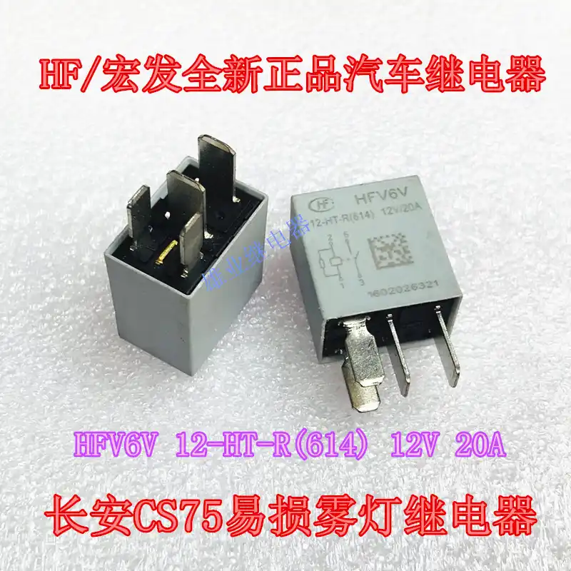 Hfv6v 12 Ht R 614 12v 20a Cs75 Relay 4pin