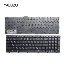 YALUZU русский клавиатура для MSI CX620 GX660 CX623 CX705 FX600 GE620 Клавиатура ноутбука черный