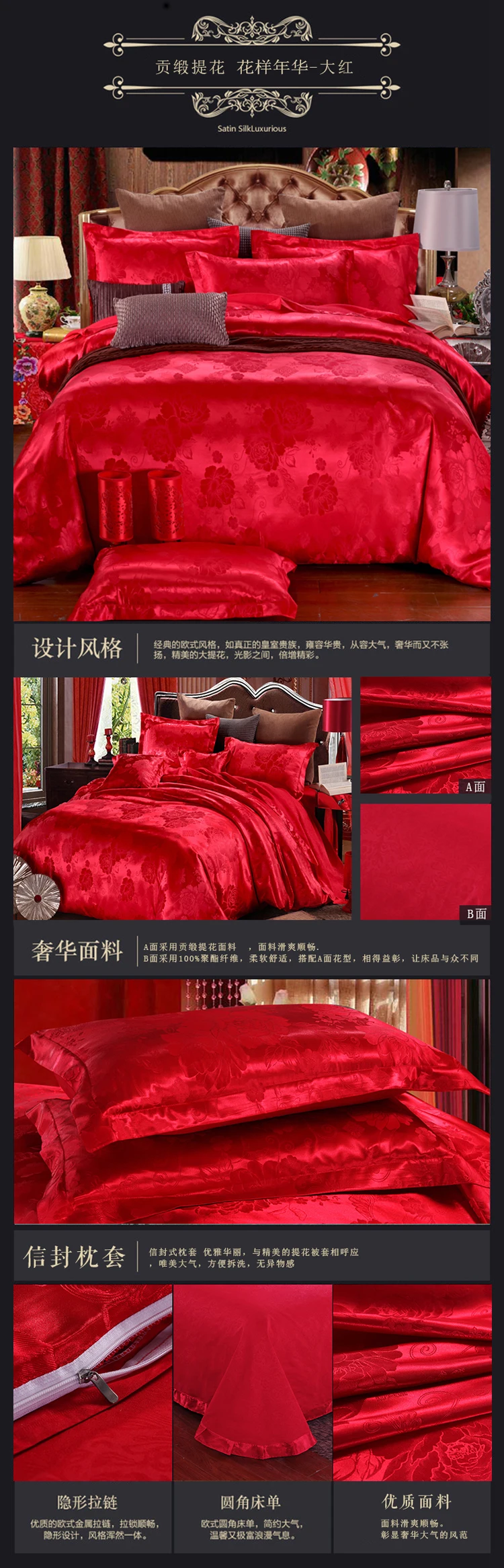 详情图(23)