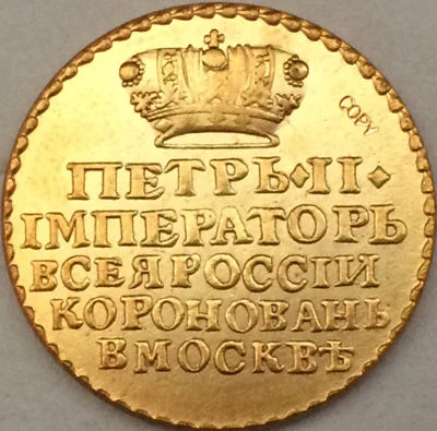 24 K позолоченные российские монеты 1728 копия