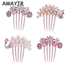 AWAYTR подсолнухи Кристалл Стразы заколка для волос Королева Корона повязка павлин шпилька для женщин аксессуары для волос головной убор