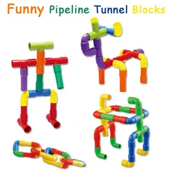 Трубопровода туннель Блоки DIY творческие кирпичи Игрушечные лошадки детские развивающие игрушки трубы Блоки Training Игрушечные лошадки