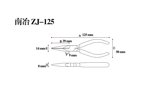 ZJ-125