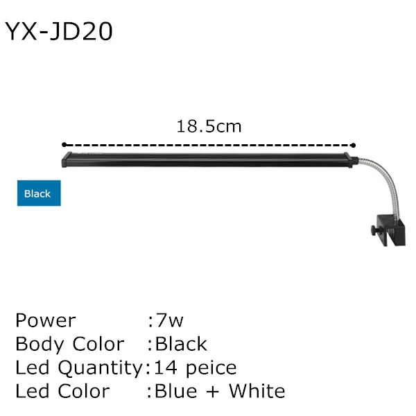 3 Вт 7 Вт 12 Вт 14 Вт 16 Вт 18 Вт Светодиодный светильник для аквариума из алюминиевого сплава лампа для аквариума с гибким зажимом белый и синий цвета светильник ing - Цвет: YX-JD20 Black Body