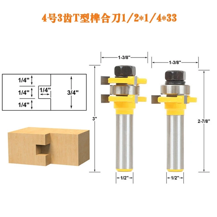

Free shipping 2pc 1/2" Shank high quality Tongue and Groove Joint Assembly Router Bit Set 1-1/2" Stock Wood Cutting Tool