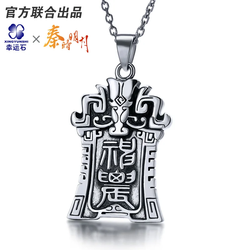 

The Legend of Qin anime pendants necklace XiaKui 925 sterling silver comics cartoon