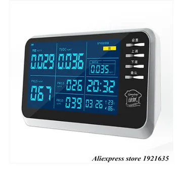 

Domestic formaldehyde detector PM2.5 laser tester TVOC air quality indoor formaldehyde measuring instrument 12 function in 1