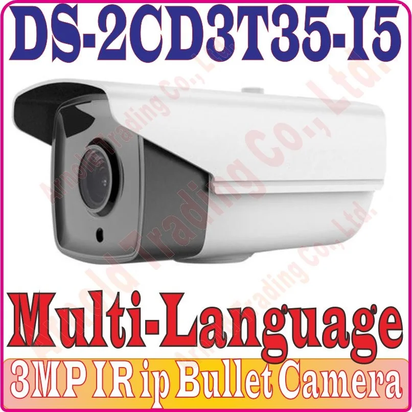 DS-2CD3T35-I5