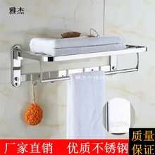 Нержавеющая сталь подвижная стойка, мульти-полотенцесушитель стойка, ванная комната вешалка, сантехника вешалка 201 кросс-Бордер поставка