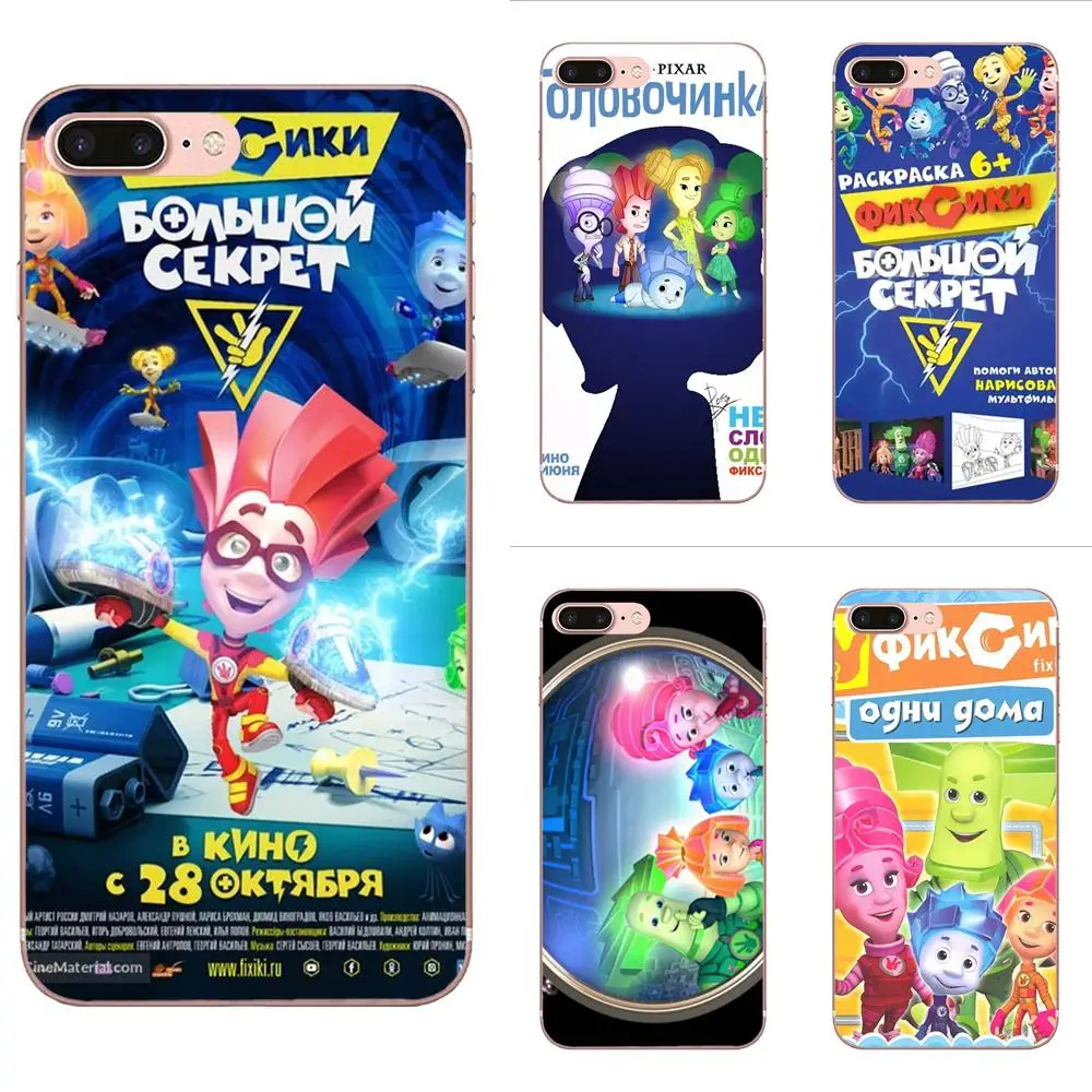 

TPU Protective Cover Case For Apple iPhone 4 4S 5 5C 5S SE 6 6S 7 8 Plus X XS Max XR Russia Cartoon Fixiki Poster