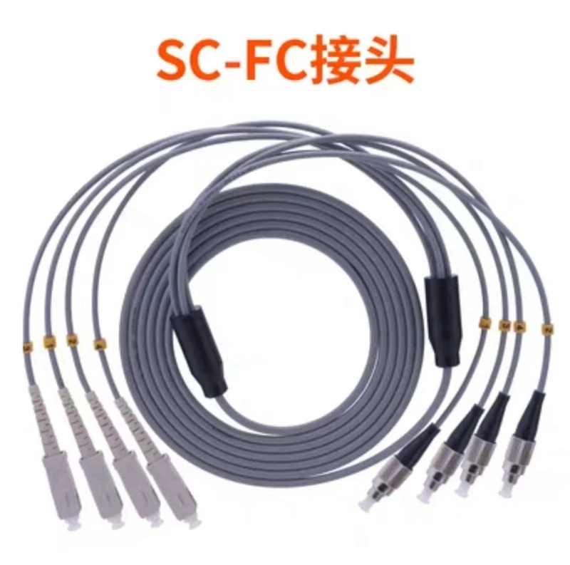 50mtr 4 ядра бронированные волокна patchcords SC LC FC ST UPC APC мультимодовый бронированный