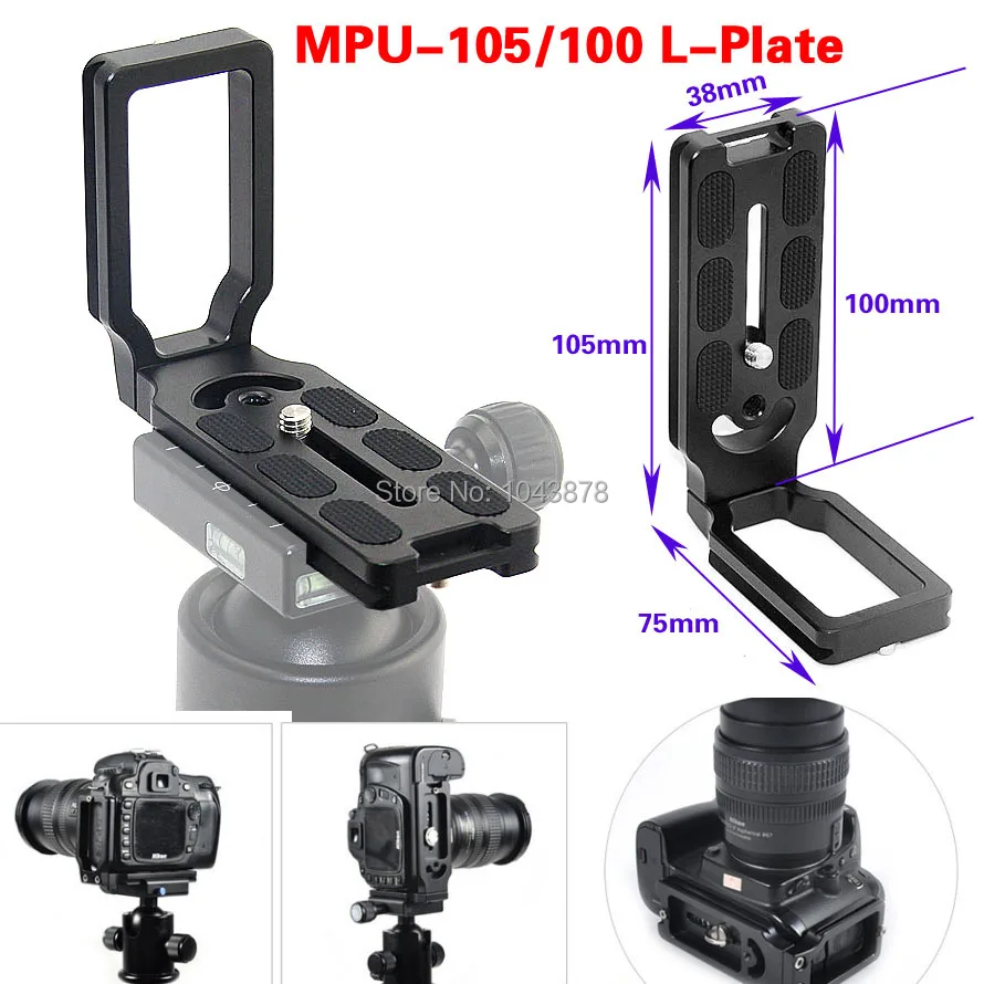 MPU-105 Quick Release Plate/MPU105 Вертикальная съемка AS Serials, универсальные быстросъемные пластины/фитинг для MARKINS SUNWAYFOTO