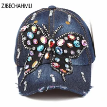 ZJBECHAHMU Fashion Solid Vintage Denim Animal Baseball Caps Snapback Hats For Women Girls Summer Cap Hip Hop Hats 2019 New animal hats