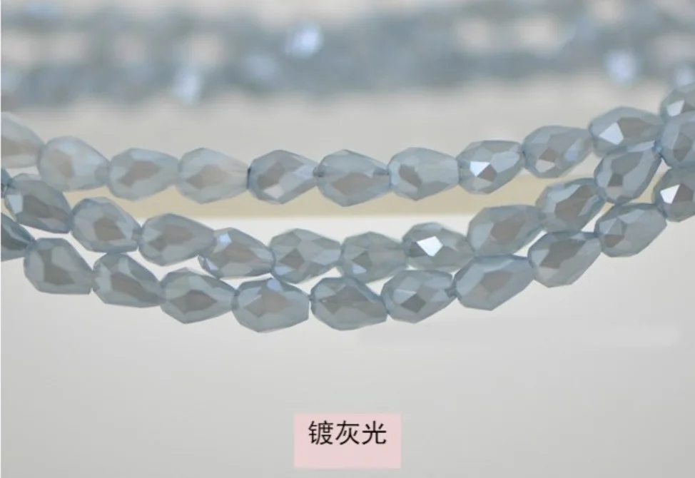 镀灰光