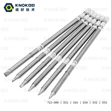 KNOKOO припой советы T12-D08 T12-D12 T12-D16 T12-D24 T12-D32 T12-D52 для FX951/FX 952 паяльной станции FM2027/FM2028 железа