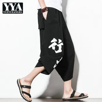 

Fashion Chinese Printed Mens Baggy Drop Crotch Harem Pants Bloomers Trousers Casual Elastic Waist Calf Length Wide Leg Pants 5XL