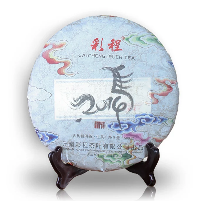 

Freeshipping instocked health Pu er tea  lunar new year cake horse cake 2014yr spring tea 500g cake raw tea
