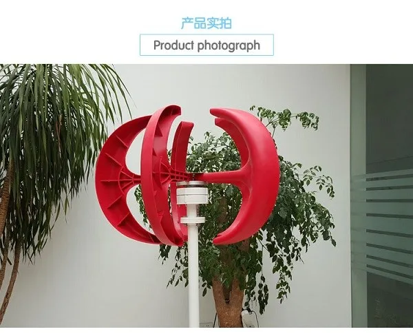 

Vertical Axis Wind Turbine Generator VAWT 200W 12VDC Light and Portable Wind Generator Strong and Quiet