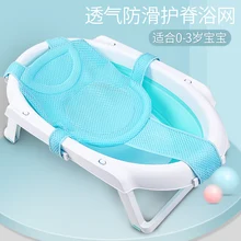 0-6 месяцев детская ванна с сеткой Регулируемая Нескользящая Детская ванна сетка портативный детский коврик для ванной Детская безопасность опора для ванной подушка