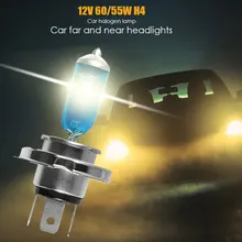 Белая Автомобильная галогенная лампа автомобильная галогеновая фара Автомобильная галогенная лампа универсальная безопасная сборка освещения