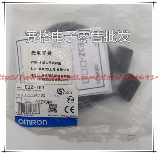 

New original authentic" OMRON photoelectric switch E3Z-T61 To shoot 15 meters