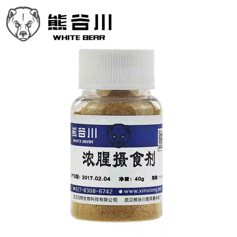 

Fishing Lure Additive Strong Fishy Smell Wild Fish Feeding Agent Rich Black Pit Fishing Carp Medicine Feed Fishing Bait Additive