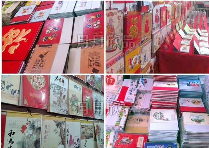 15 Sheep Year Calendar Chinese Style China Culture Magnanimous Philanthropism Optimismn Ponder Christmas Gift Calendar Kanctovary Dlya Ofisa I Doma Aliekspress