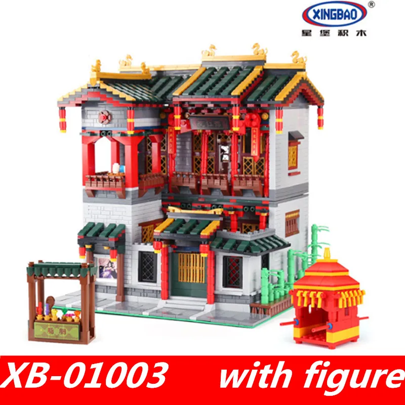 

Xingbao 01003 Xingbao Creative MOC Series The Yi-hong courtyard Set xb01003 Building Blocks Toys for child Model Gift