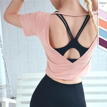 Г. летние пикантные yoga crop shirt Женский тренажерный зал Топ Платье с открытой спиной и короткими рукавами Спортивная одежда дамы yoga футболка женский розовый серый orange