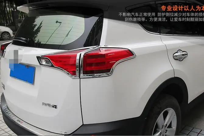 Для Rav4 2013- ABS Chrome Автомобилей Задний Фонарь Охватывает Задний Фонарь Защитник Украшения