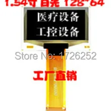 Noenname_null 1.54 дюймов белый OLED Экран ssd1305z Drive 128*64