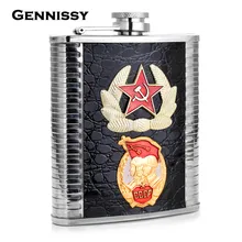 GENNISSY Sowjetisches Emblem Muster CCCP Military Flachmann Schwarz Leder Hüfte Outdoor-sportarten Tragbare Getränk Flaschen 7 unze Whiskyflasche