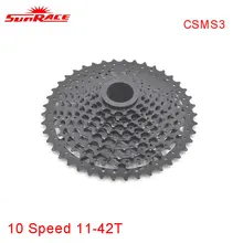 CSMS3 SunRace 11-42Т 10 скорость MTB велосипед кассета свободного хода широкий соотношение MTB велосипед выбеге кассета 11-42Т CSMS3