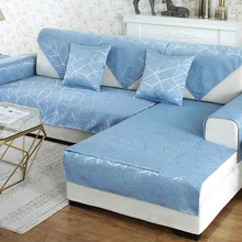 Nordic summer ice silk sofa cushion, four seasons universal non-slip linen cushion, modern minimalist back towel cover Nordic summer ice silk sofa cushion, four seasons universal non-slip linen cushion, modern minimalist back towel cover