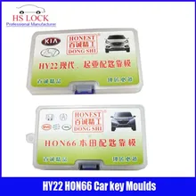 HY22& HON66 ключи формы для заготовки ключей ключи профиль моделирования слесарный инструмент