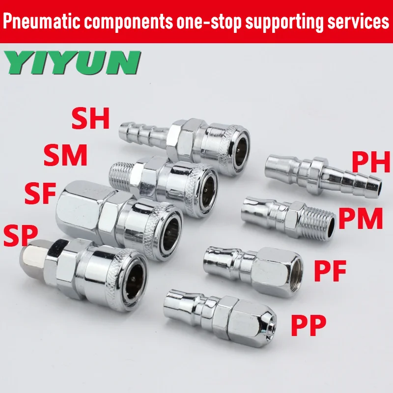 Быстроразъемные пневматические инструменты YIYUN типа C SH20 + PH20 SH30 PH30 SM20 PM20 SM40 PM40 SP10