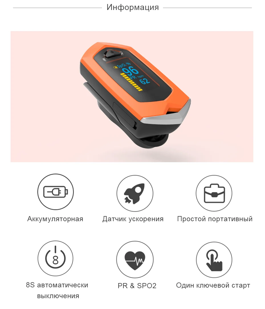 BOXYM палец импульса измеритель пульса SpO2 PR OLED Перезаряжаемые CE медицинской оксиметр de Dedo монитор сердечного ритма