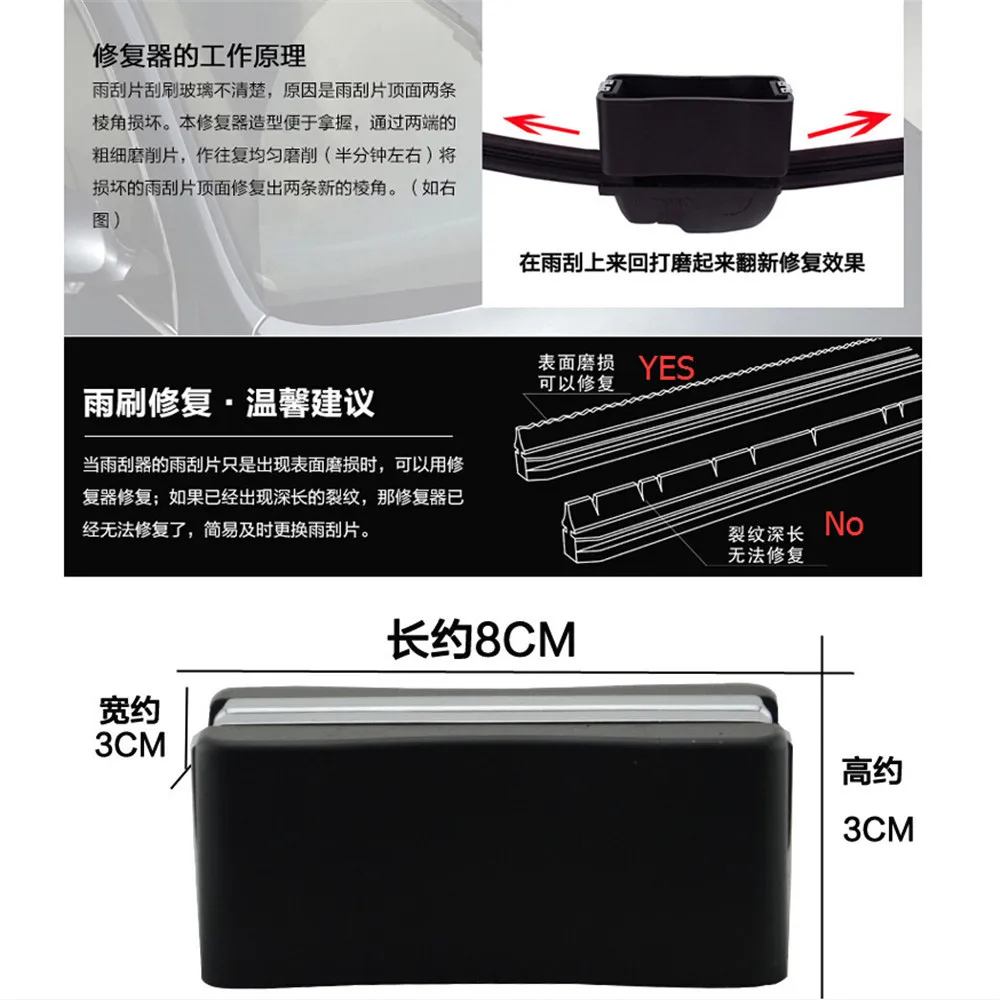 Автомобильная щетка стеклоочистителя для лобового стекла автомобиля ремонтный инструмент реставратор полоска стеклоочистителя комплект для ремонта царапин устройство для автоматического обслуживания