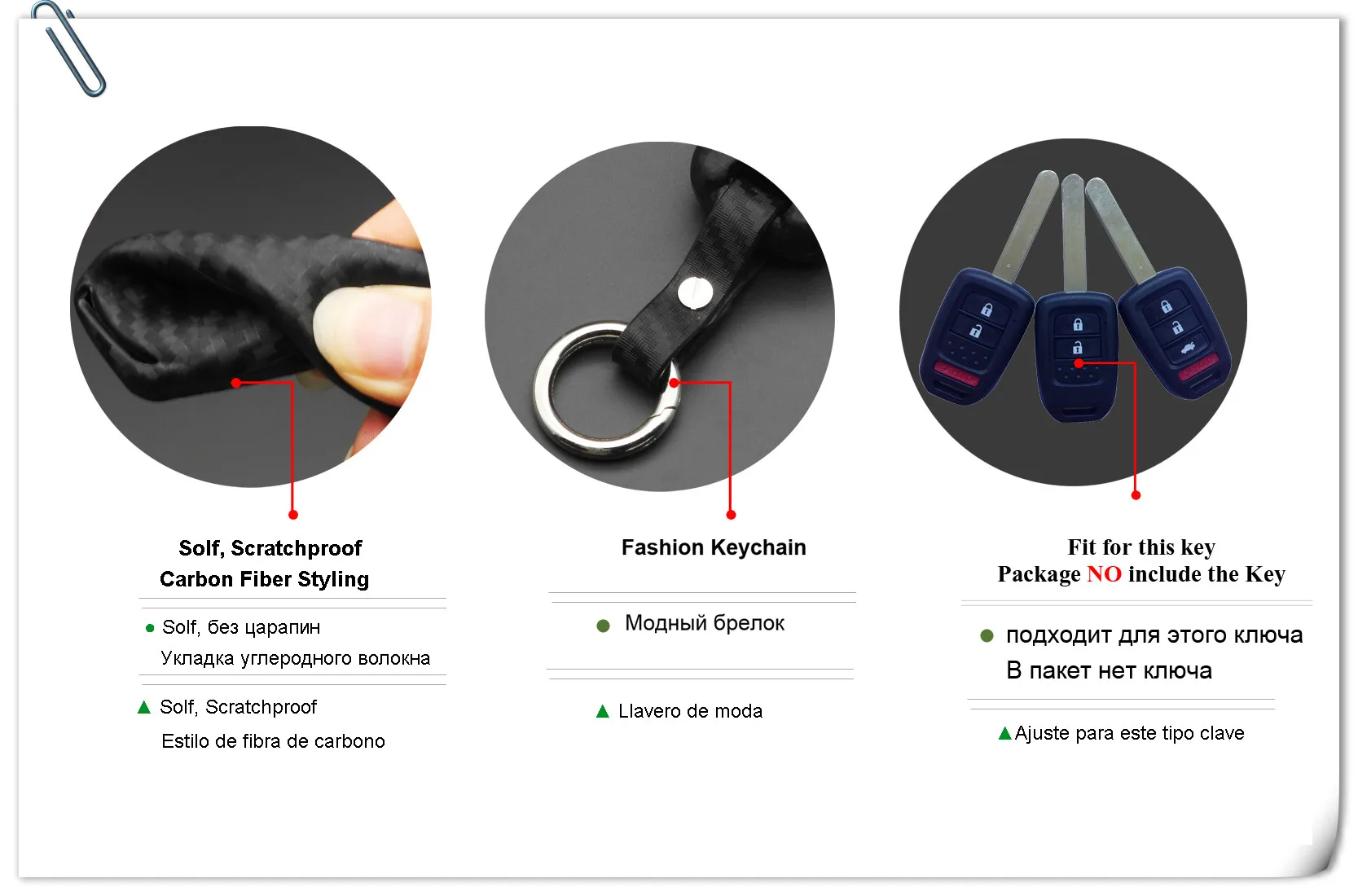 Keyforkess Silicone carbonio chiave copre caso per Honda Accord Civic città CR-V Jazz XR-V Vezel HR-V Fit LX Sport fibra Car Styling -