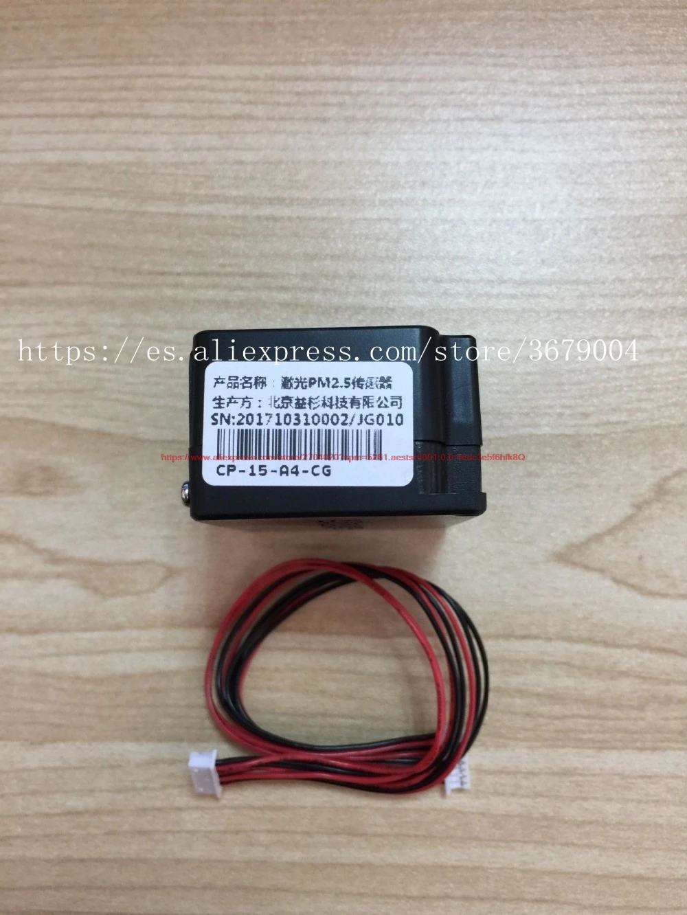 PM2.5 sensor A4-CG particle dust concentration A4 serial port PWM A4-CG laser PM0.3-PM10 sensor air quality PM10